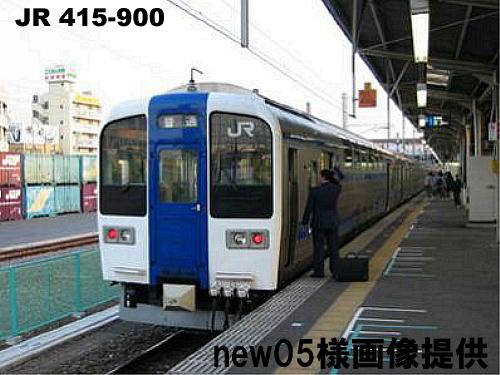 常磐線 2階建て普通車クハ415-1901号運用開始。上野〜土浦間通勤快速運転開始