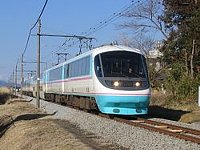 小田急20000形電車　Resort Super Express　画像wikipedia