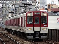 近畿日本鉄道5800系電車　画像wikipedia