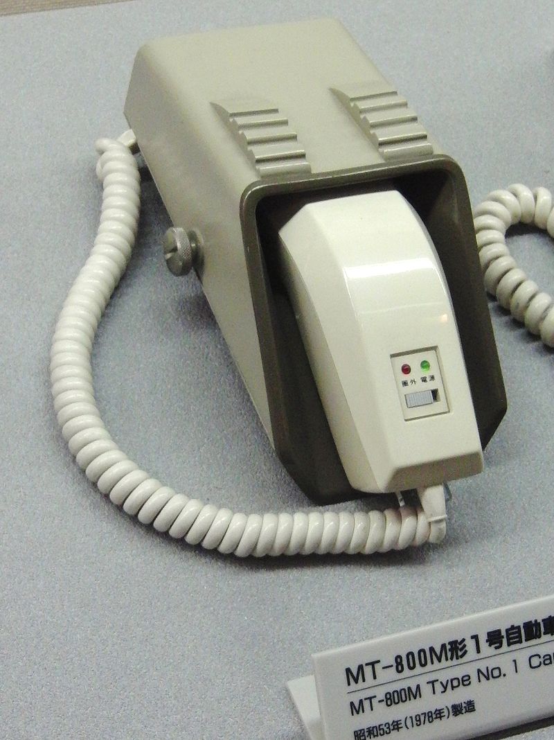 電電公社が、東京23区で自動車電話を開始、初期の電話機