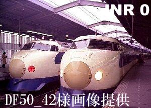 新幹線新型車両30次車〈2000番台〉