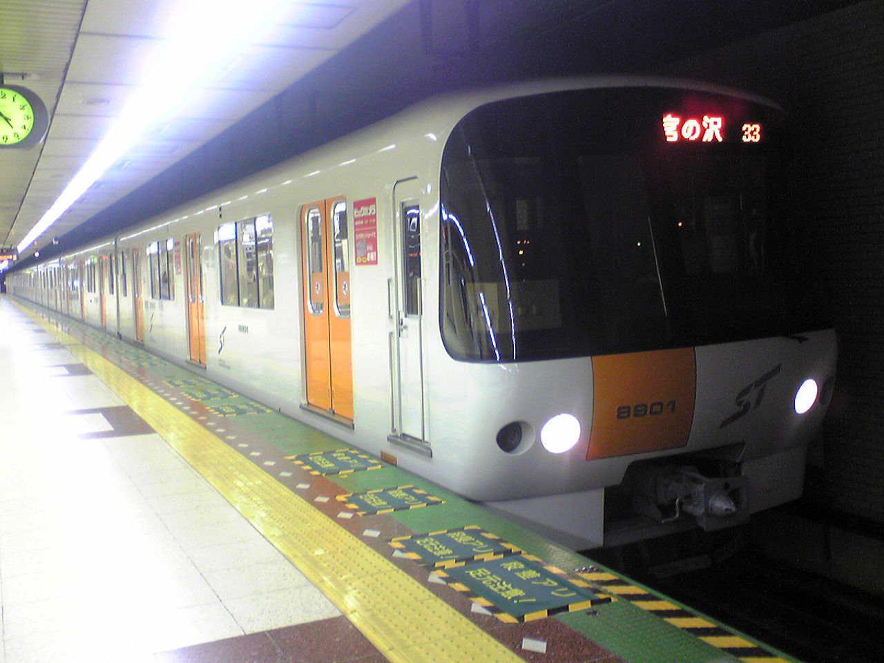 札幌地下鉄8000形